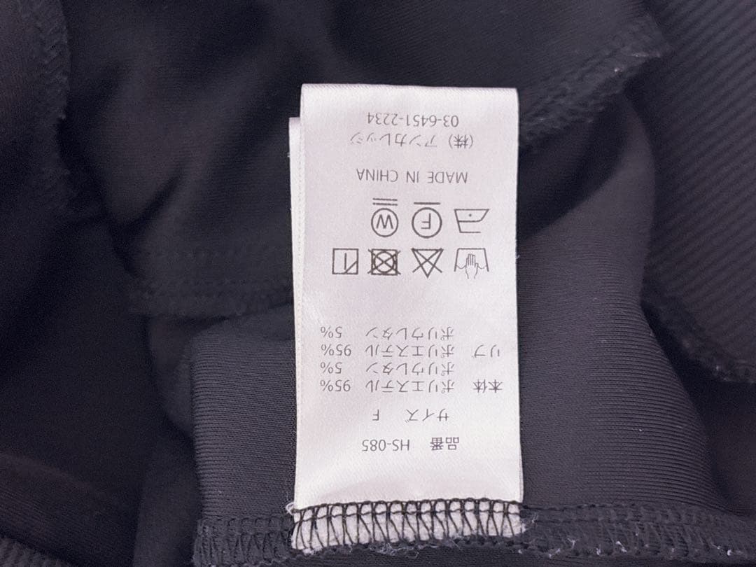 Hauls 新！ネ申おジャージ参上！上下ブラック