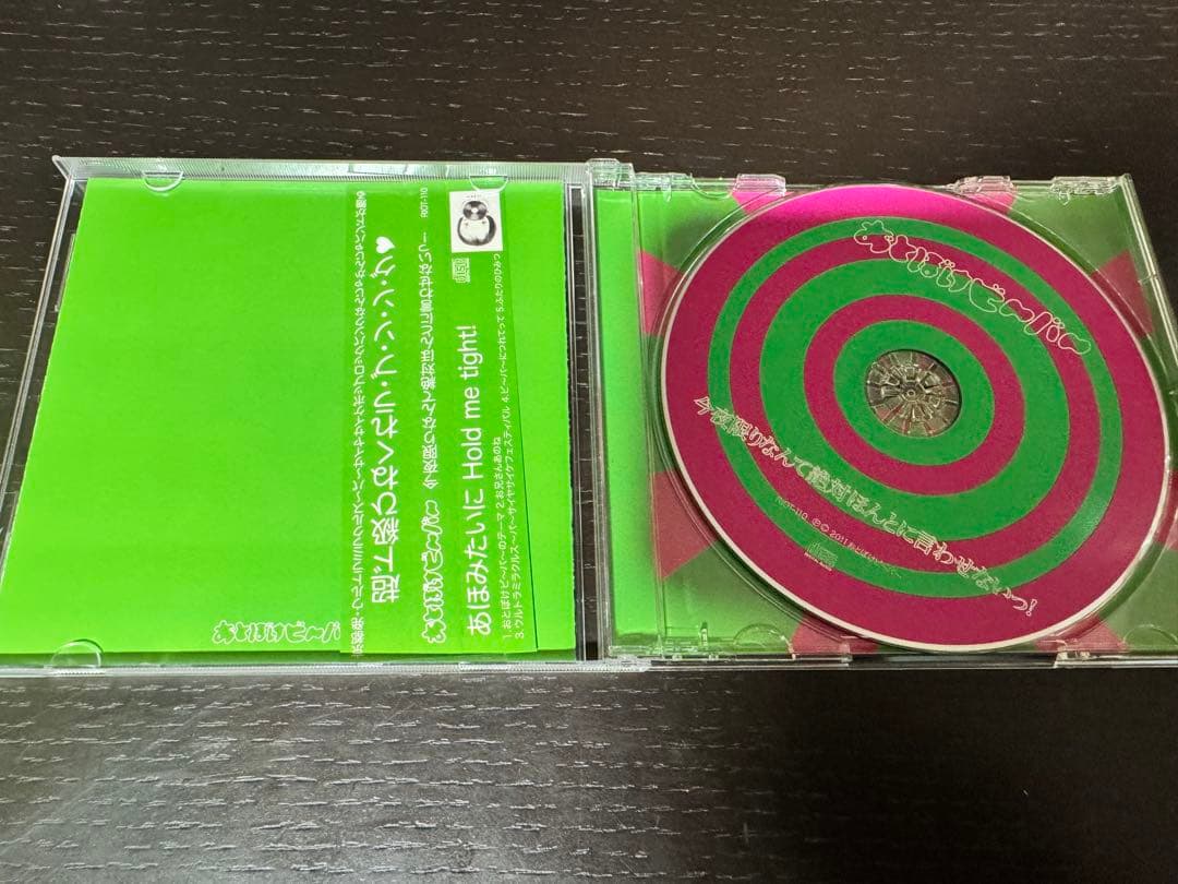 おとぼけビ〜バ〜　今夜限りなんて絶対本当に言わせないっ！　CD