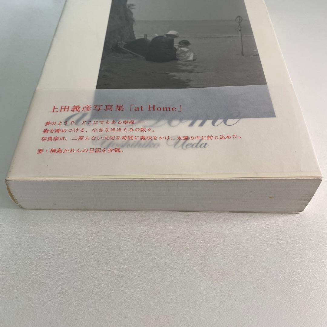 At  : 上田義彦写真集