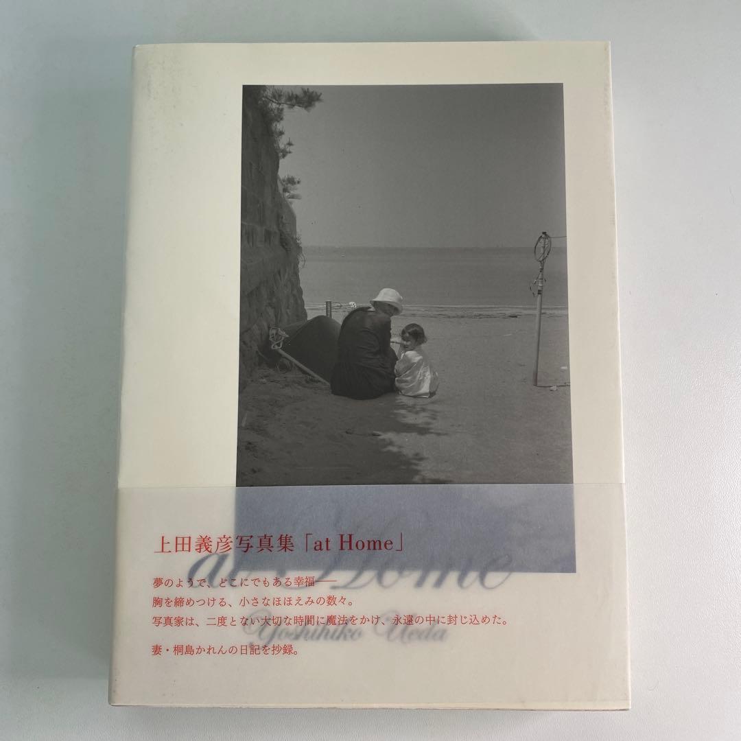 At  : 上田義彦写真集