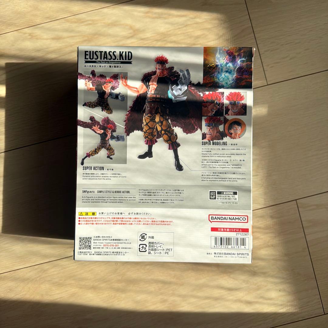 SHFiguarts フィギュア　ユースタス・キッド　〜鬼ヶ島突入〜