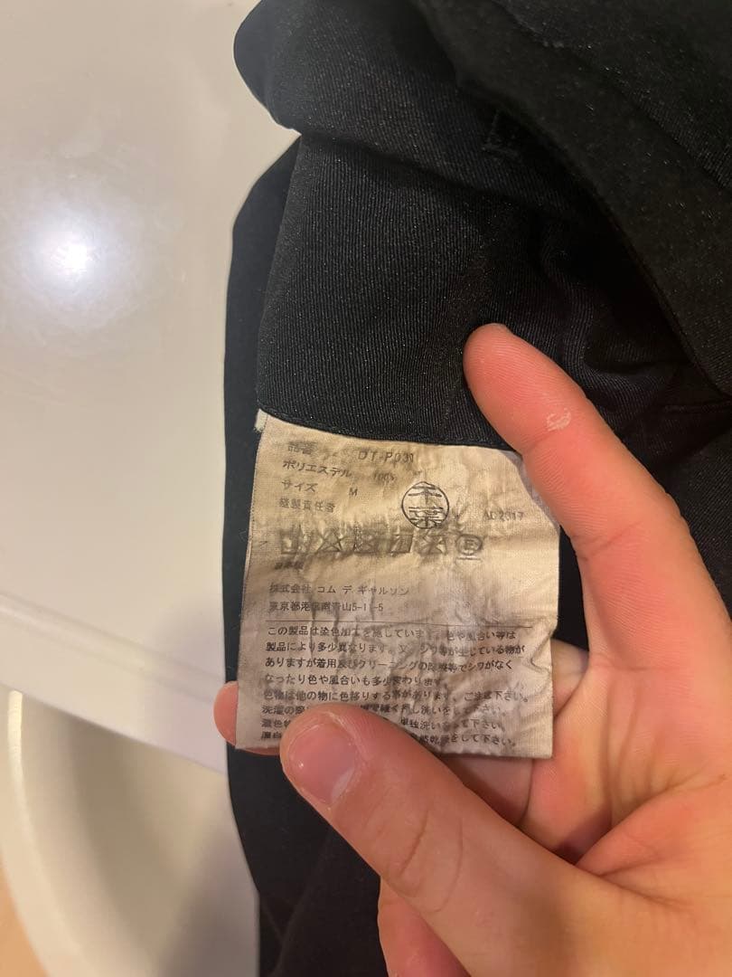 COMME des GARCONS homme deux スラックス　ブラック