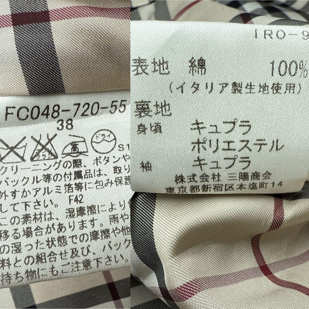 バーバリーロンドン テーラードジャケット ノバチェック イタリア製生地 比翼 M