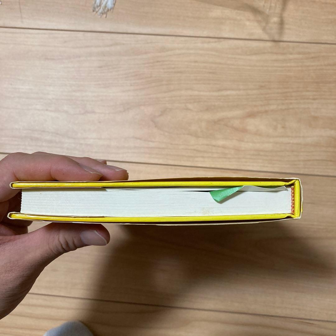 トルコ語基礎 飯沼英三著