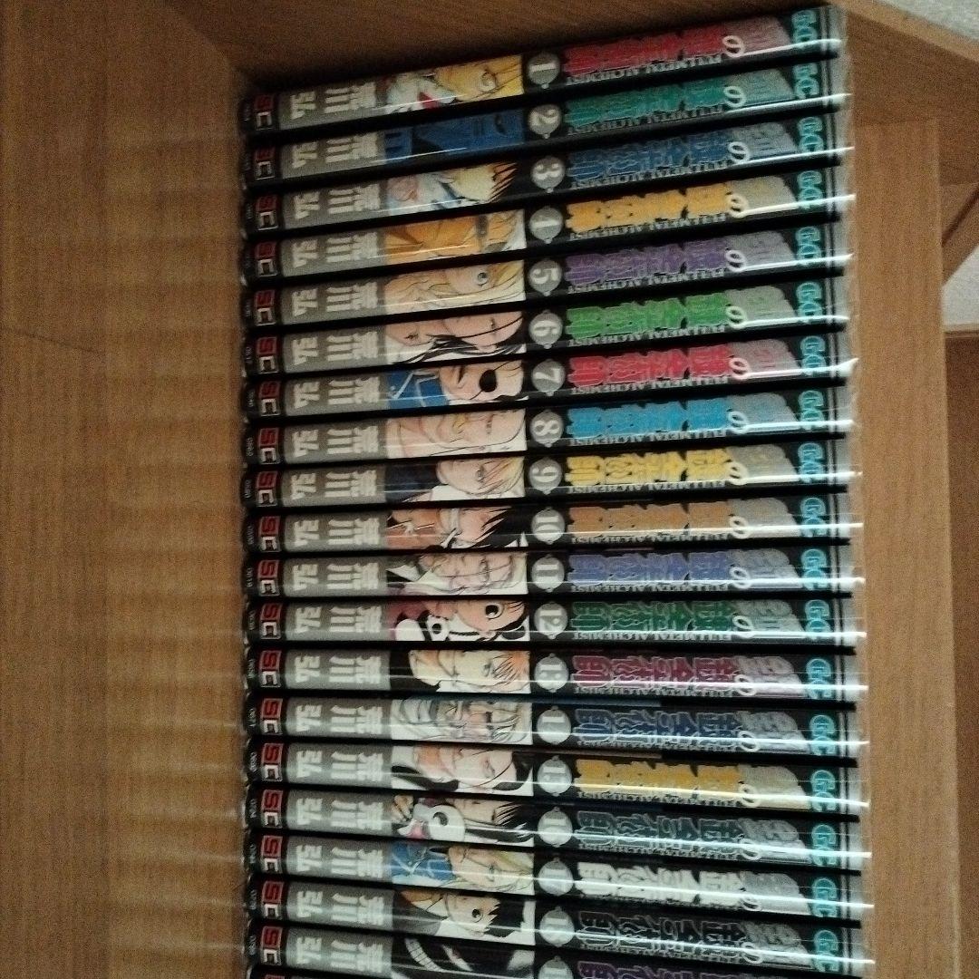 ^_^　サマータイムレンダ 1-13巻セットプラス1巻、鋼の錬金術師