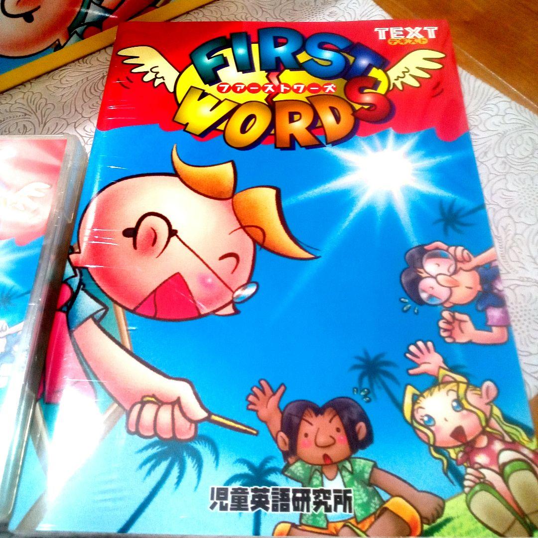 【未開封】パルキッズ 　ファーストワーズ