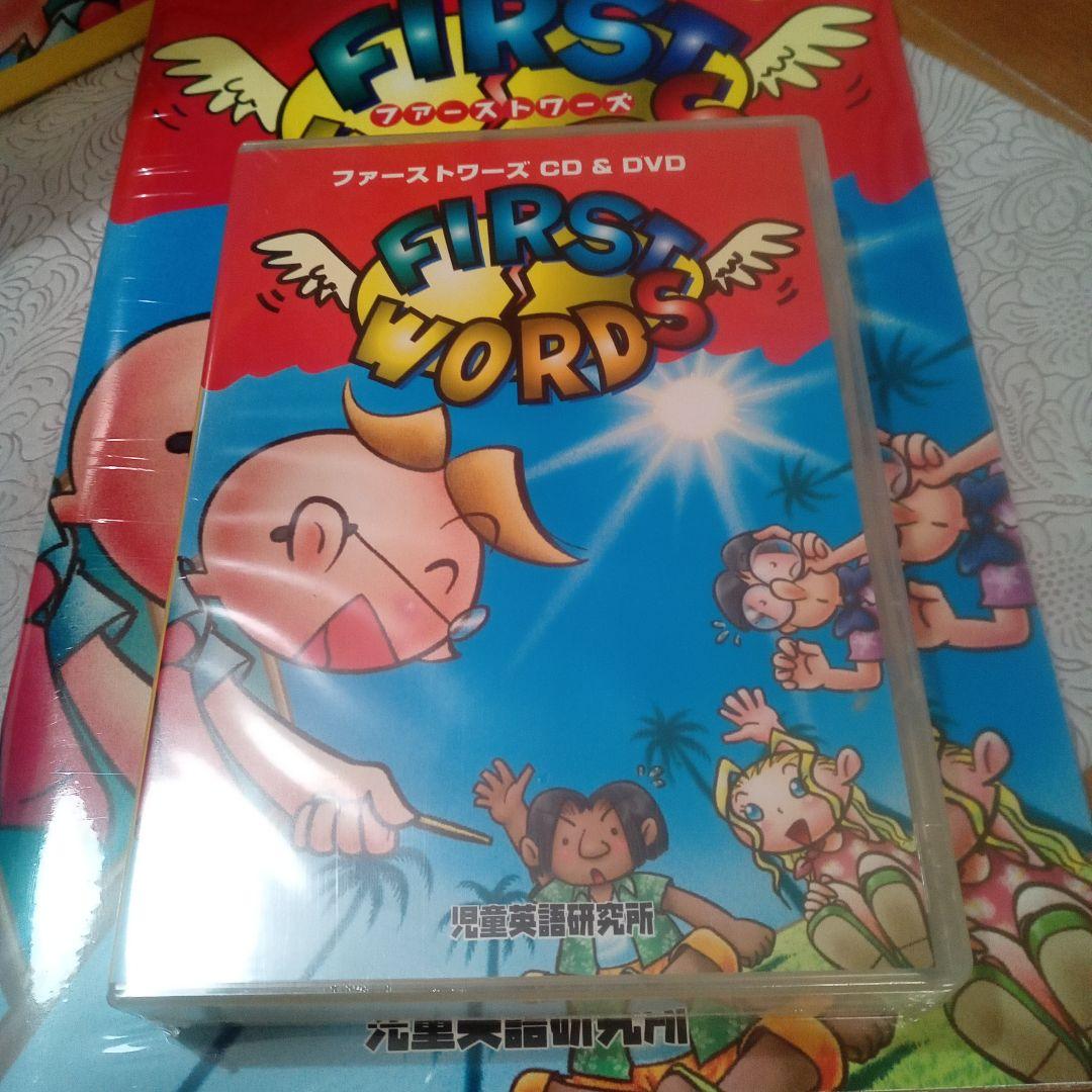 【未開封】パルキッズ 　ファーストワーズ
