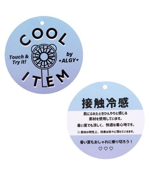 まま－る◆新品 アルジ－◆接触冷感 肩あきりぼんワンピース 130