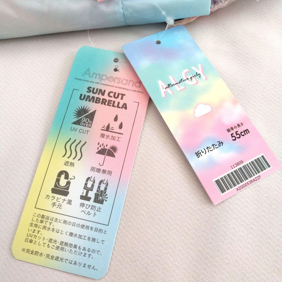 まま－る◆新品 アルジ－◆接触冷感 肩あきりぼんワンピース 130