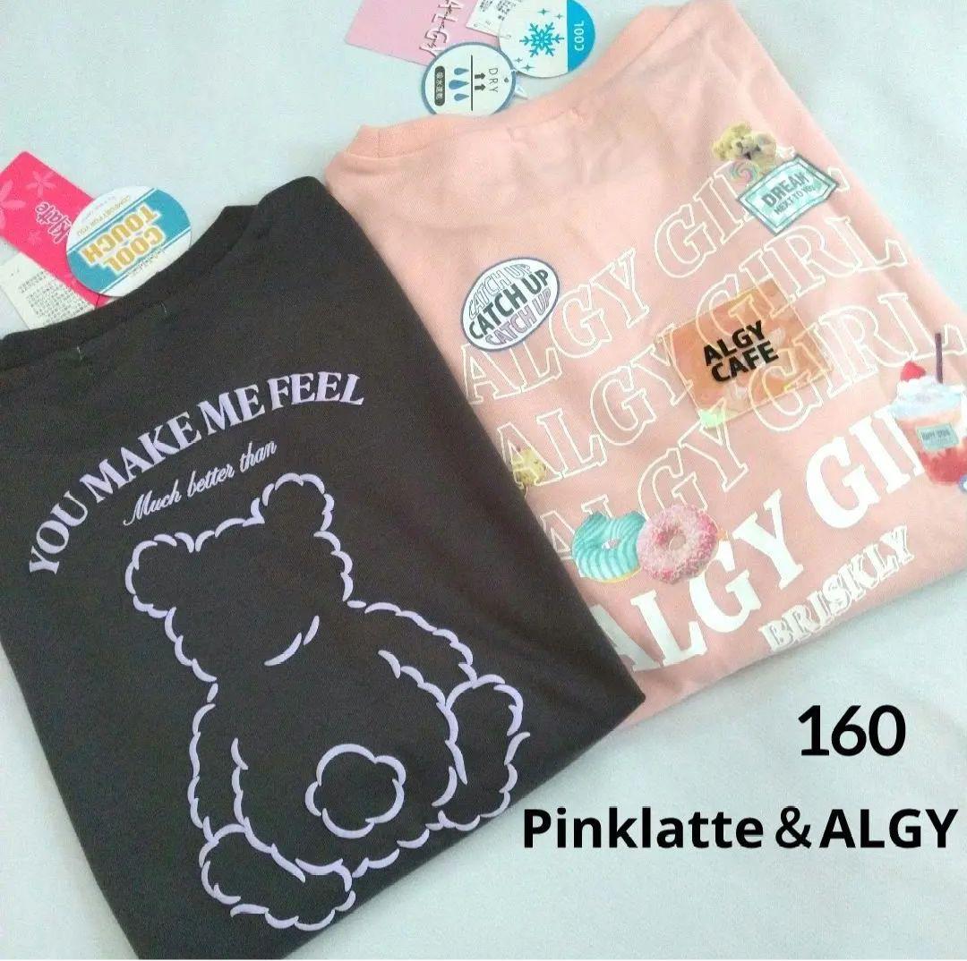 まま－る◆新品 アルジ－◆接触冷感 肩あきりぼんワンピース 130