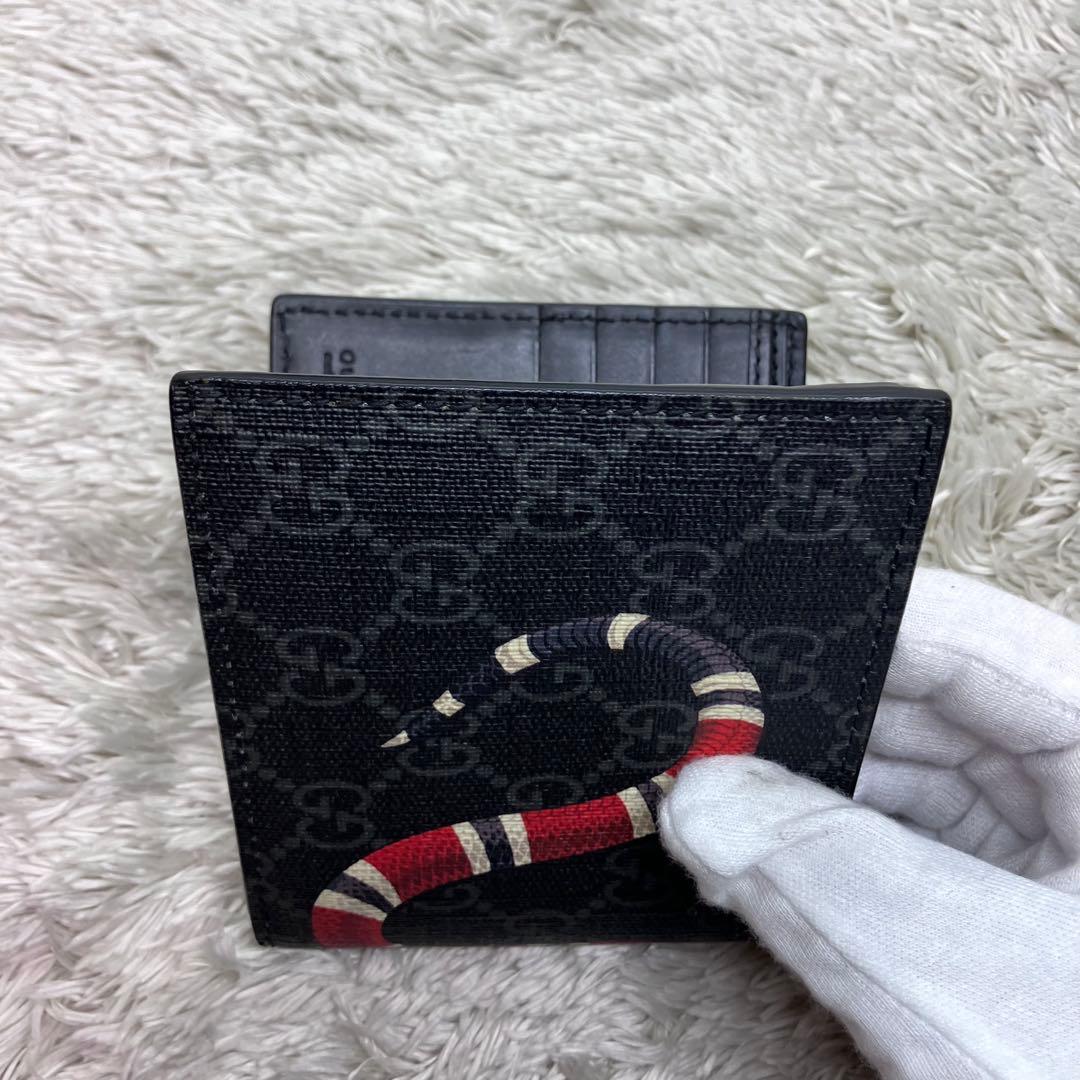 極美品✨GUCCI キングスネーク GGスプリーム 二つ折り財布 GG柄