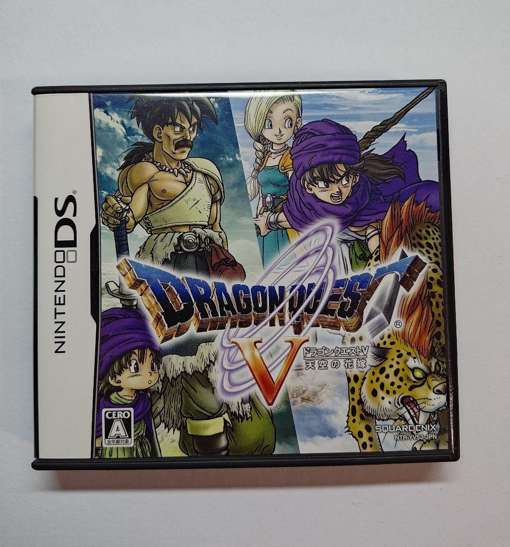 ドラゴンクエスト 4・5・6・7・8・9・11 7本セット DS 3DS