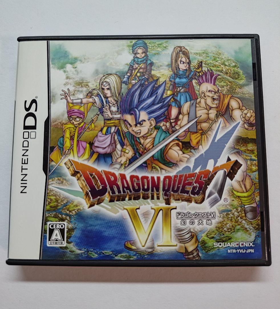 ドラゴンクエスト 4・5・6・7・8・9・11 7本セット DS 3DS