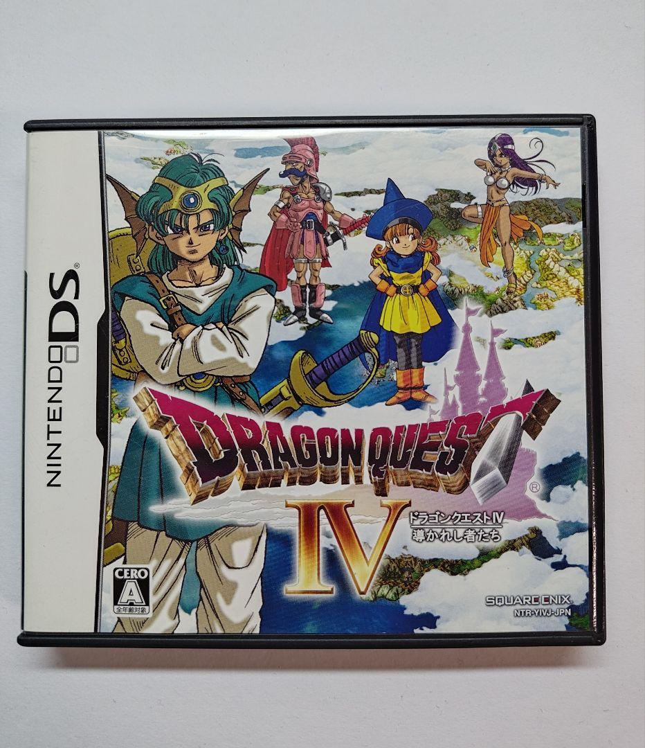 ドラゴンクエスト 4・5・6・7・8・9・11 7本セット DS 3DS