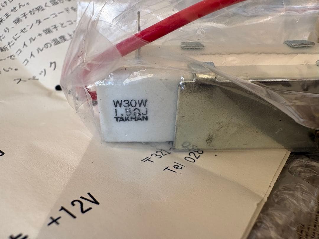 和光テクニカル イグニッションコイル スーパーzコイル 旧車 クラシックスポーツ