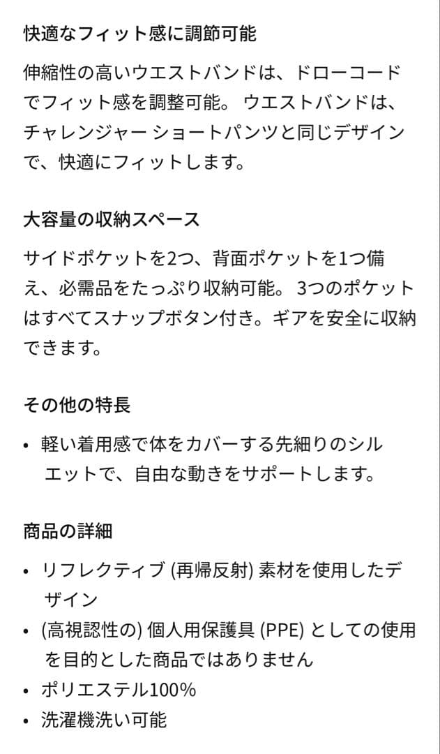 セットアップ上下ナイキ クロップドパンツ メンズ DF チャレンジャー ウーブン