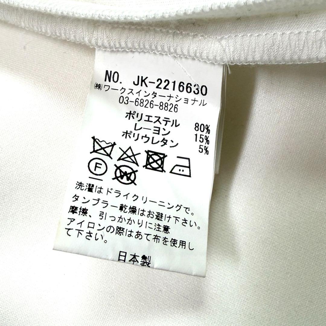 ツルバイマリコオイカワ ティアード ノーカラージャケット ホワイト ペプラム