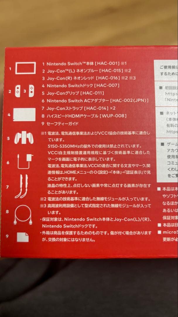 新品未使用Switch Nintendo Switch Joy-Con スイッチ