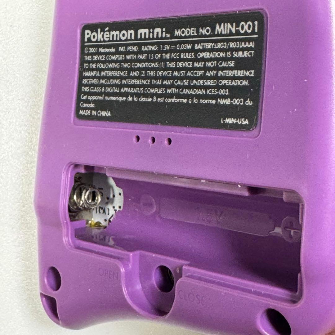 ハ*マ様 Pokémon mini 【ムチュール パープル】本体&ゲームカートリ