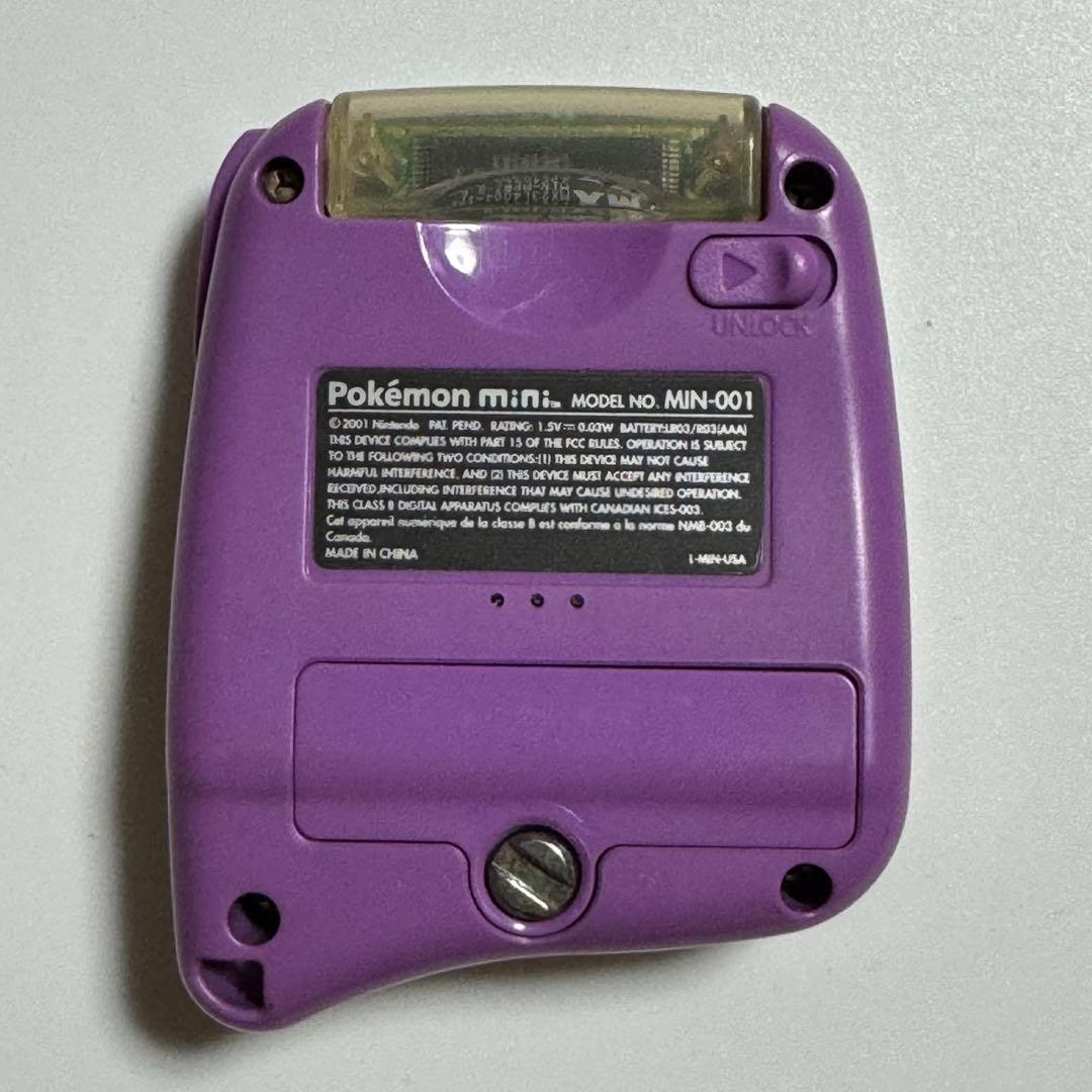 ハ*マ様 Pokémon mini 【ムチュール パープル】本体&ゲームカートリ