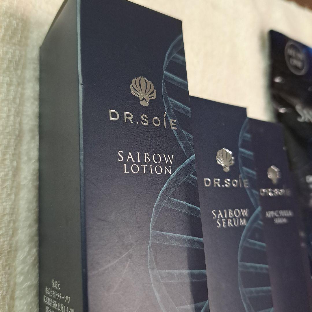 ドクターソワセット（化粧水・美容液・MASK）