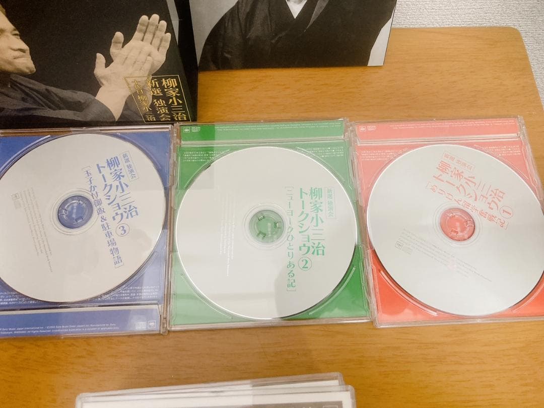 柳家小三治 新選独演会 CD12枚組 別冊解説書 ＋ 特製カートンボックス