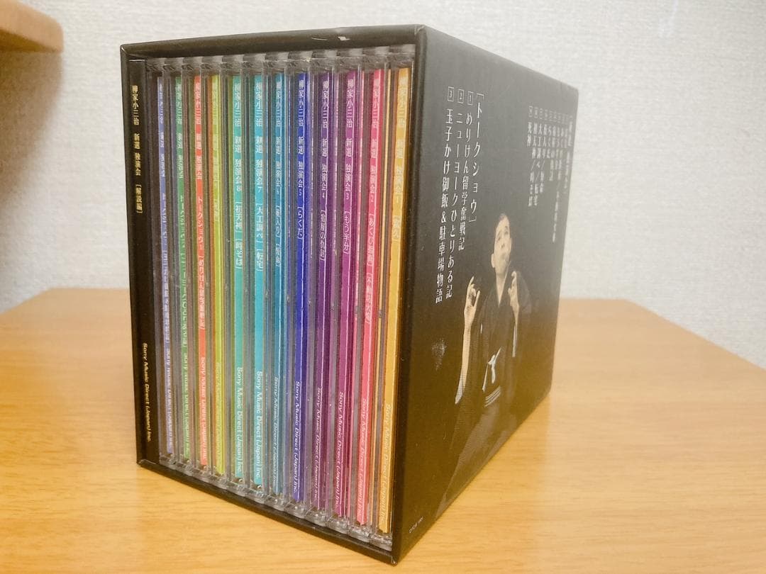 柳家小三治 新選独演会 CD12枚組 別冊解説書 ＋ 特製カートンボックス