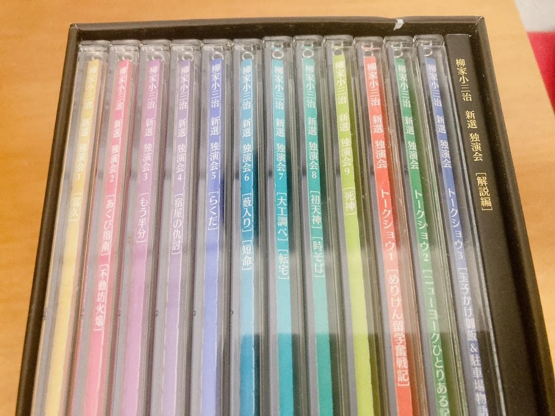 柳家小三治 新選独演会 CD12枚組 別冊解説書 ＋ 特製カートンボックス