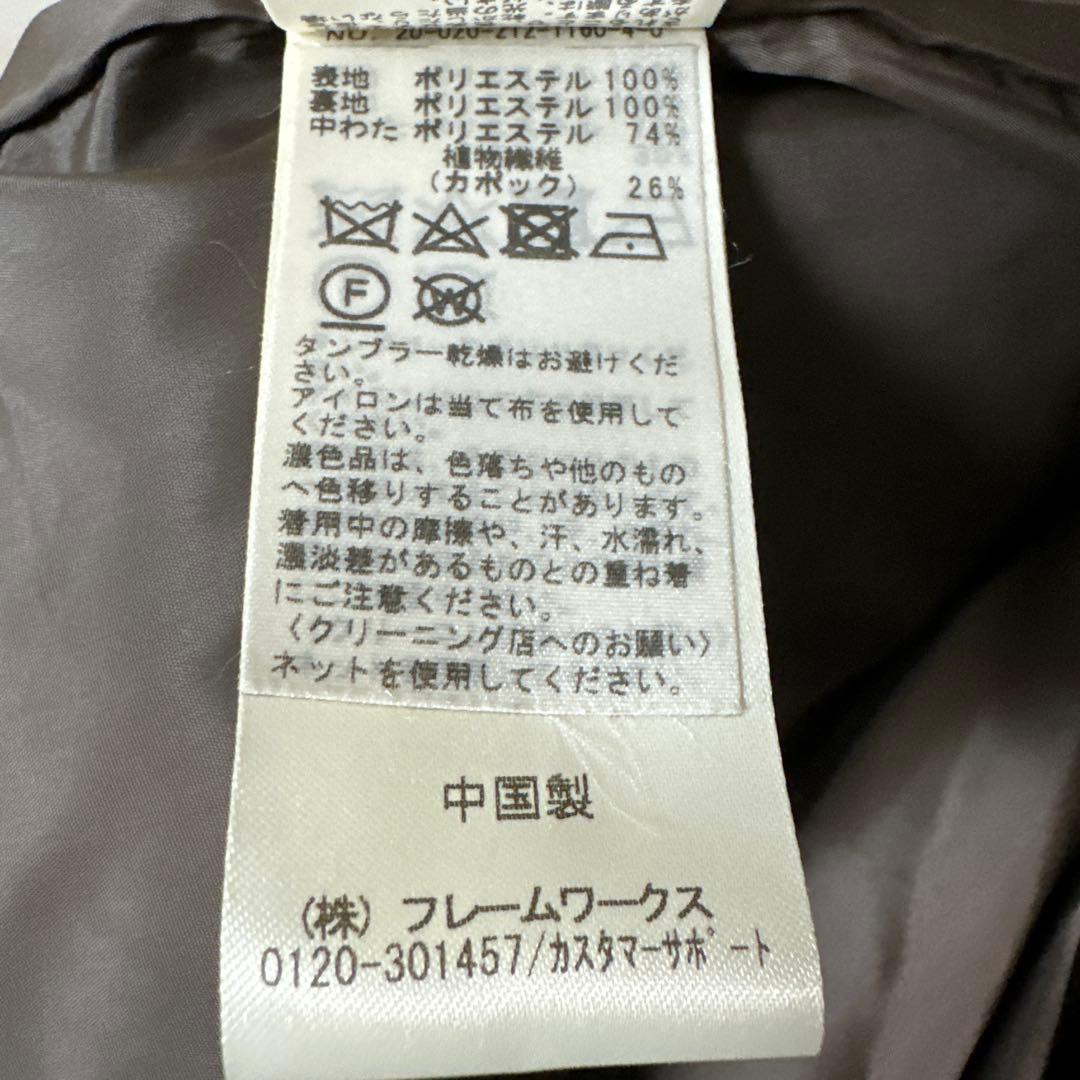 U by Spick & Span 　松田未来コラボ　ノーカラーカポックコート