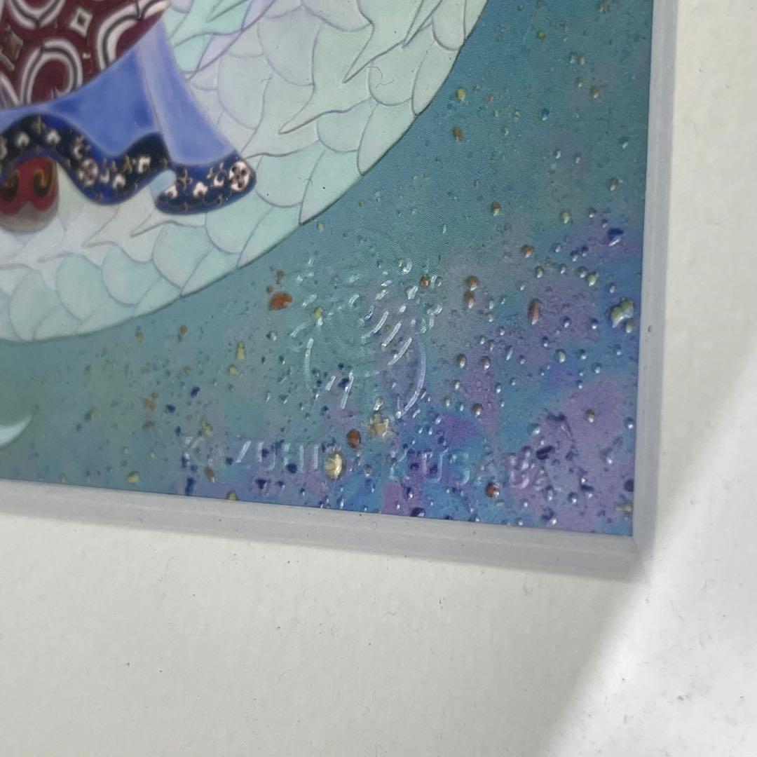 【匿名発送】草場一壽　アート作品　「大日如来」のみ