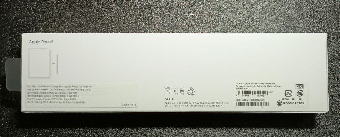 【美品】iPad Air (第4世代) ＆ ApplePencil (第2世代)