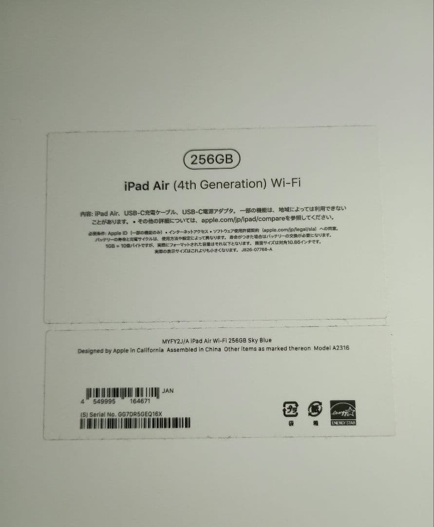 【美品】iPad Air (第4世代) ＆ ApplePencil (第2世代)