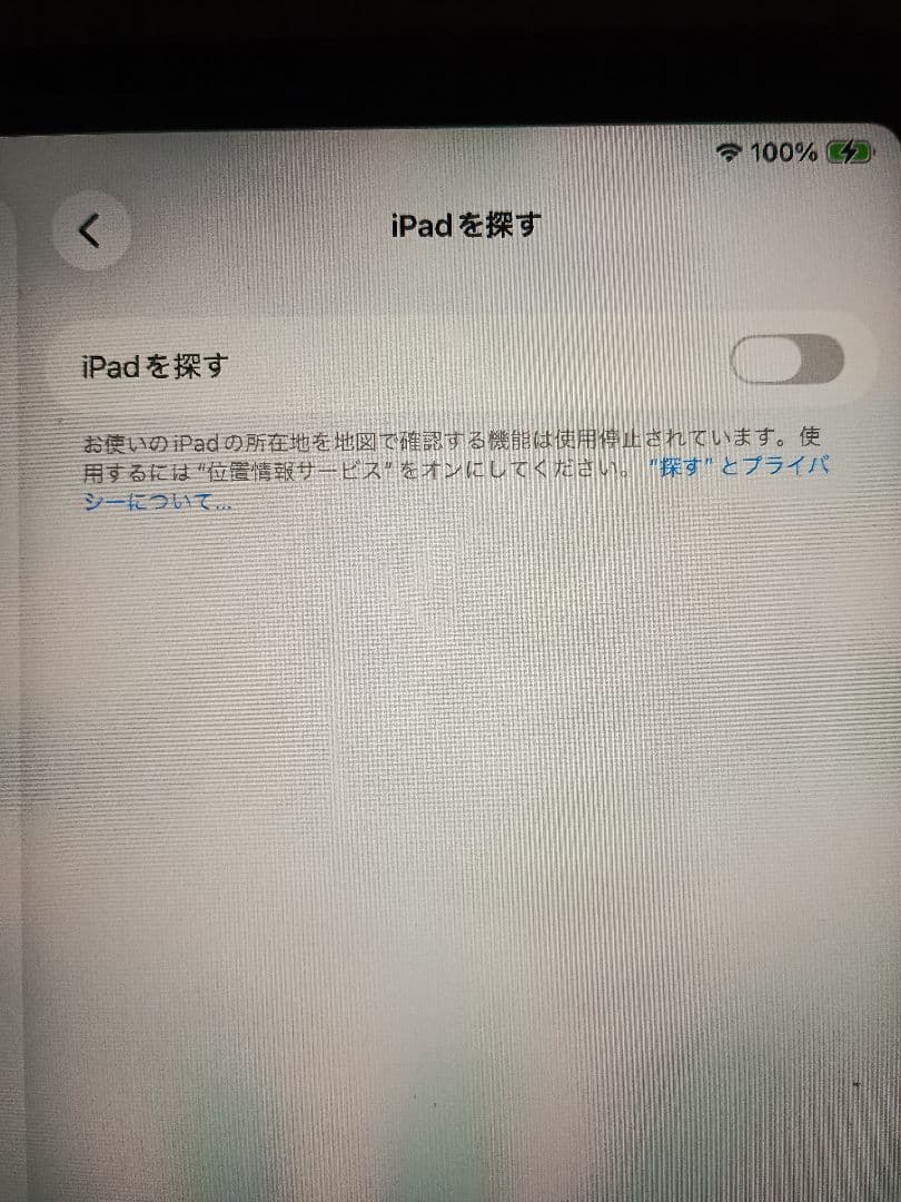 【美品】iPad Air (第4世代) ＆ ApplePencil (第2世代)