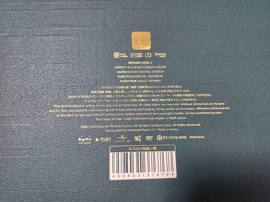 BTS バンタン 2020 WINTERPACKAGE ウィンパケ