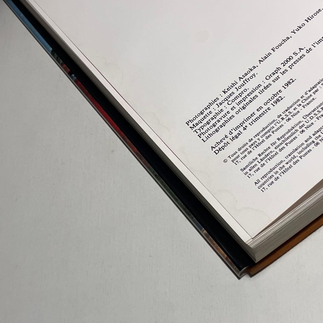 ▽31D　荻須高徳リトグラフ カタログ・レゾネ　リトグラフ3図入　1982