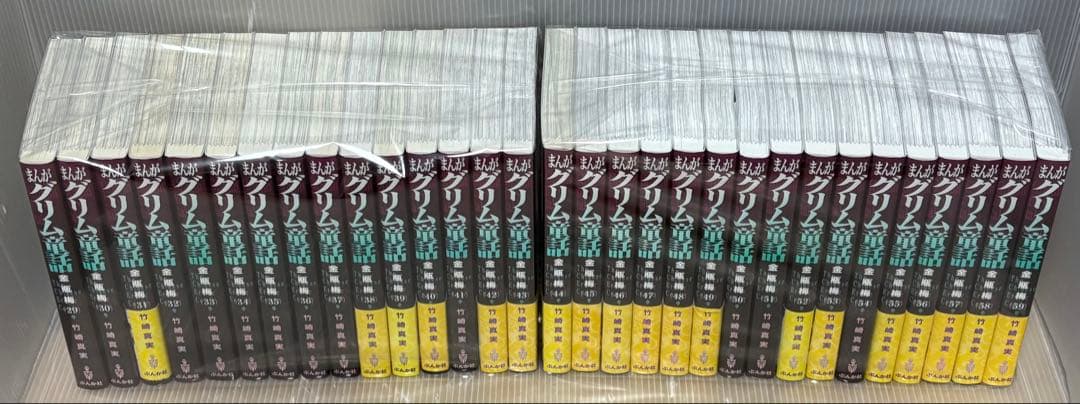 【U116m】 まんがグリム童話 金瓶梅 第1〜59巻続巻全巻セット 竹崎真実