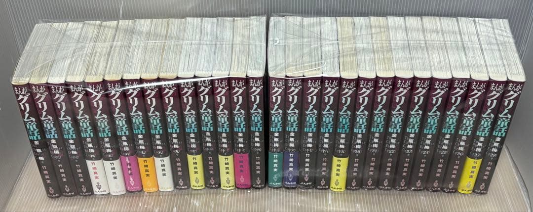 【U116m】 まんがグリム童話 金瓶梅 第1〜59巻続巻全巻セット 竹崎真実