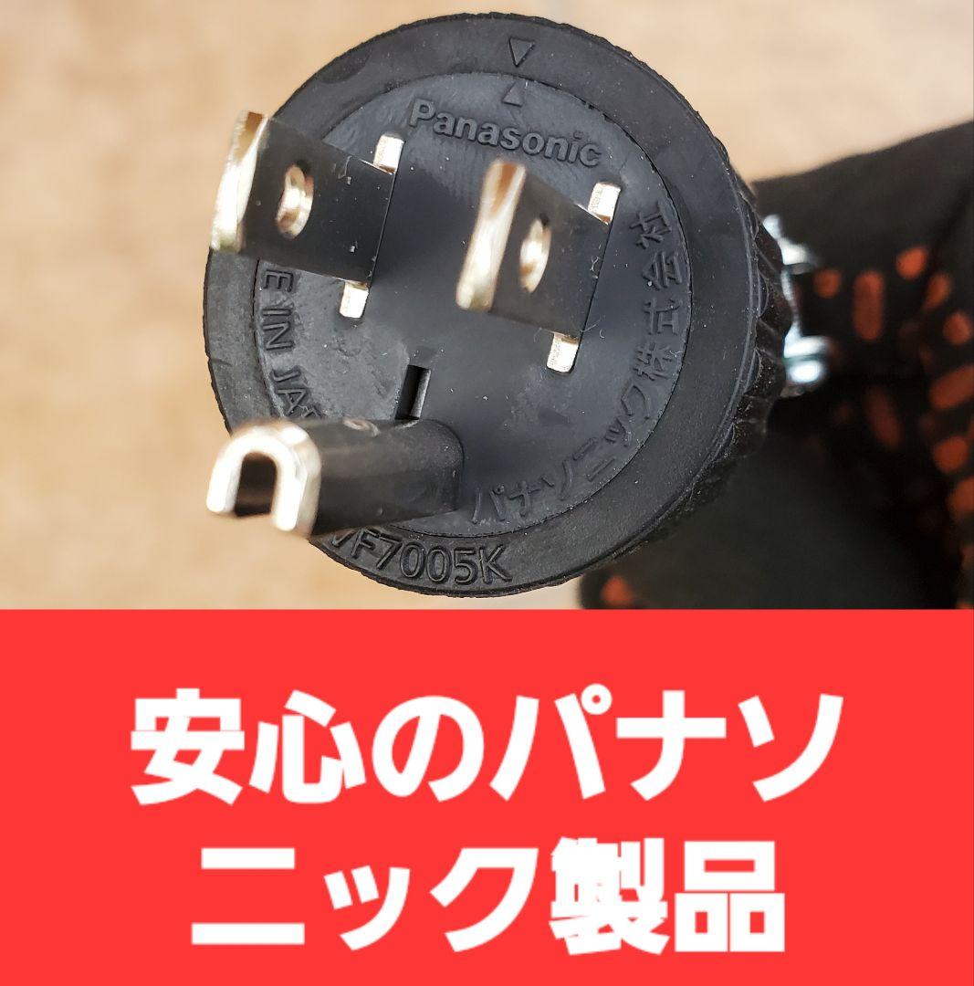 実績多数 充電変換延長ケーブル 200V→100V 30m