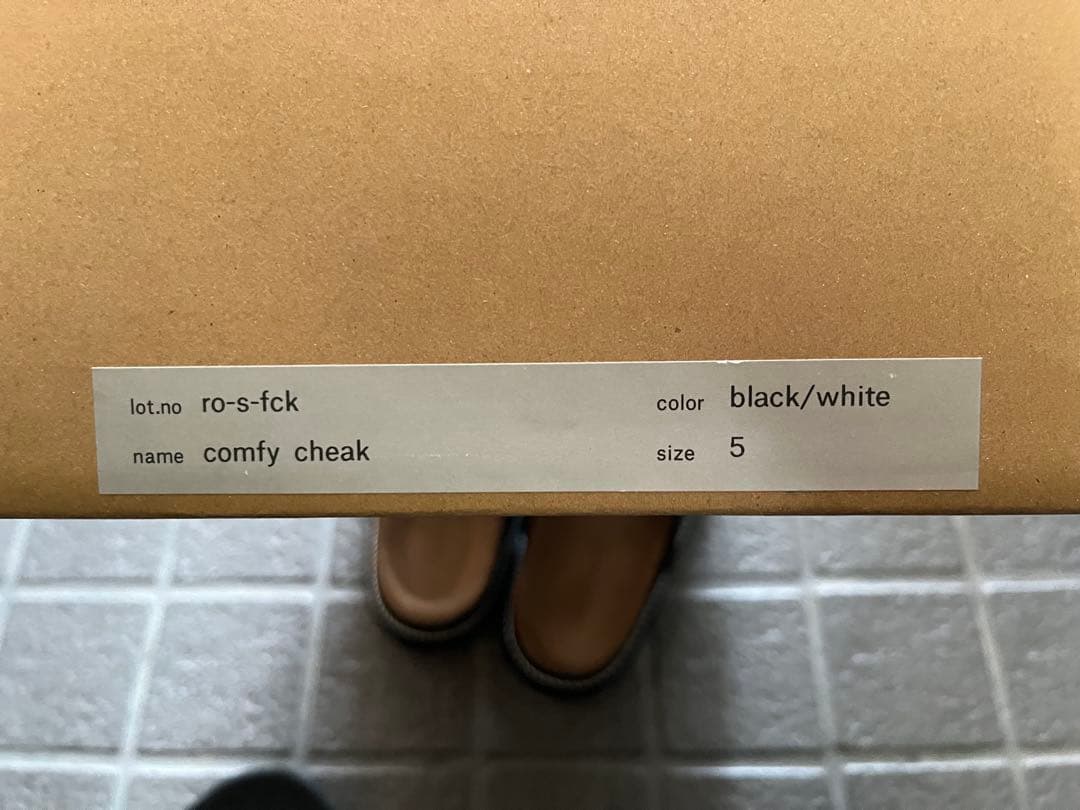 comfy cheak - Hender Scheme (エンダースキーマ)