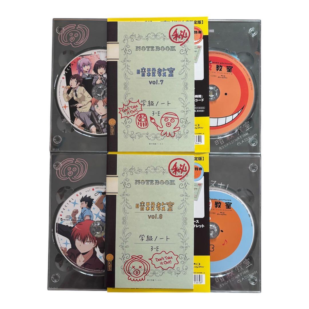 暗殺教室 漫画 全巻 Blu-ray 1期 2期 BOX付