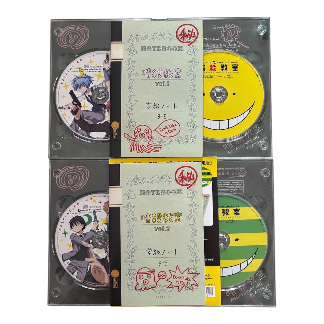 暗殺教室 漫画 全巻 Blu-ray 1期 2期 BOX付