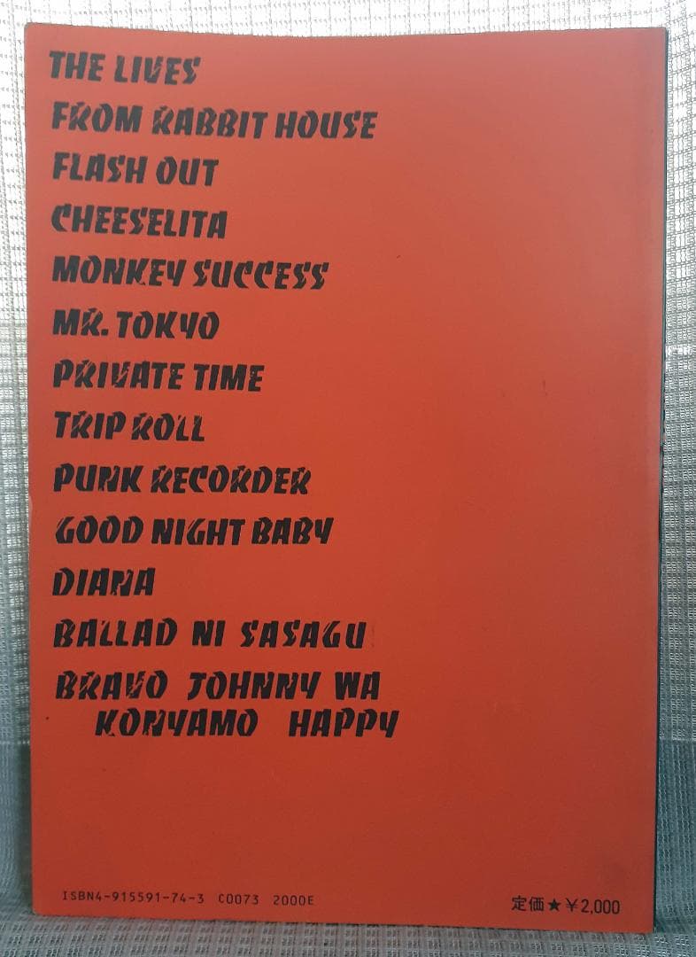 KENZI＆THE TRIPS FROM RABBIT HOUSEバンドスコア