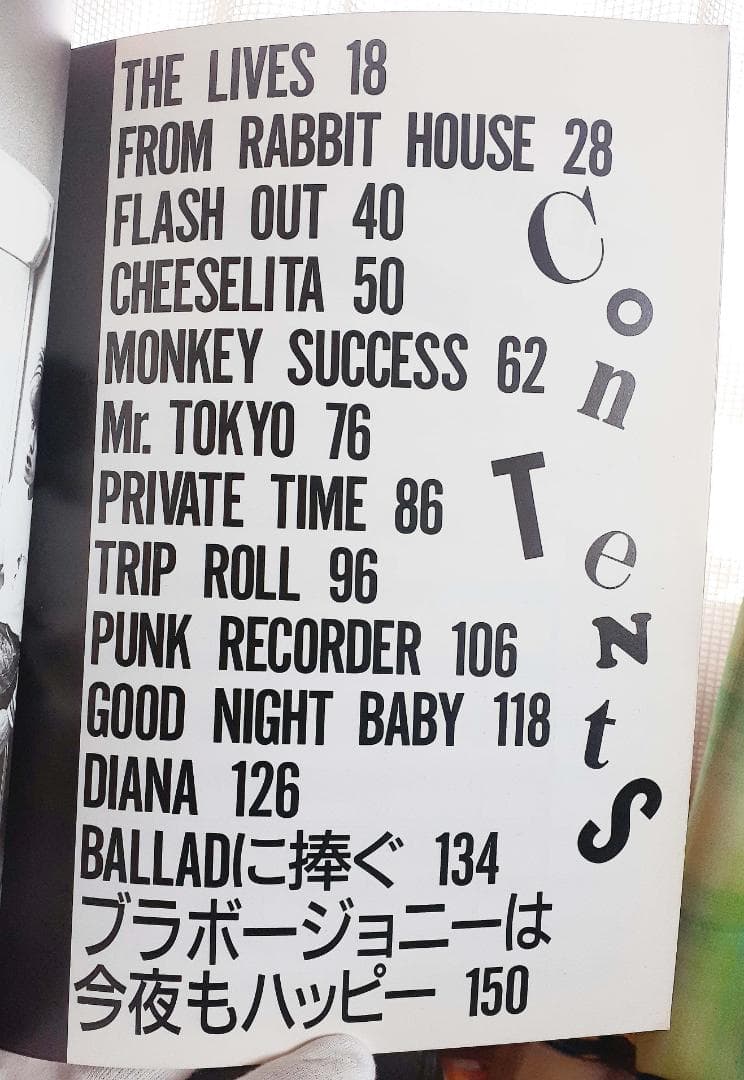 KENZI＆THE TRIPS FROM RABBIT HOUSEバンドスコア