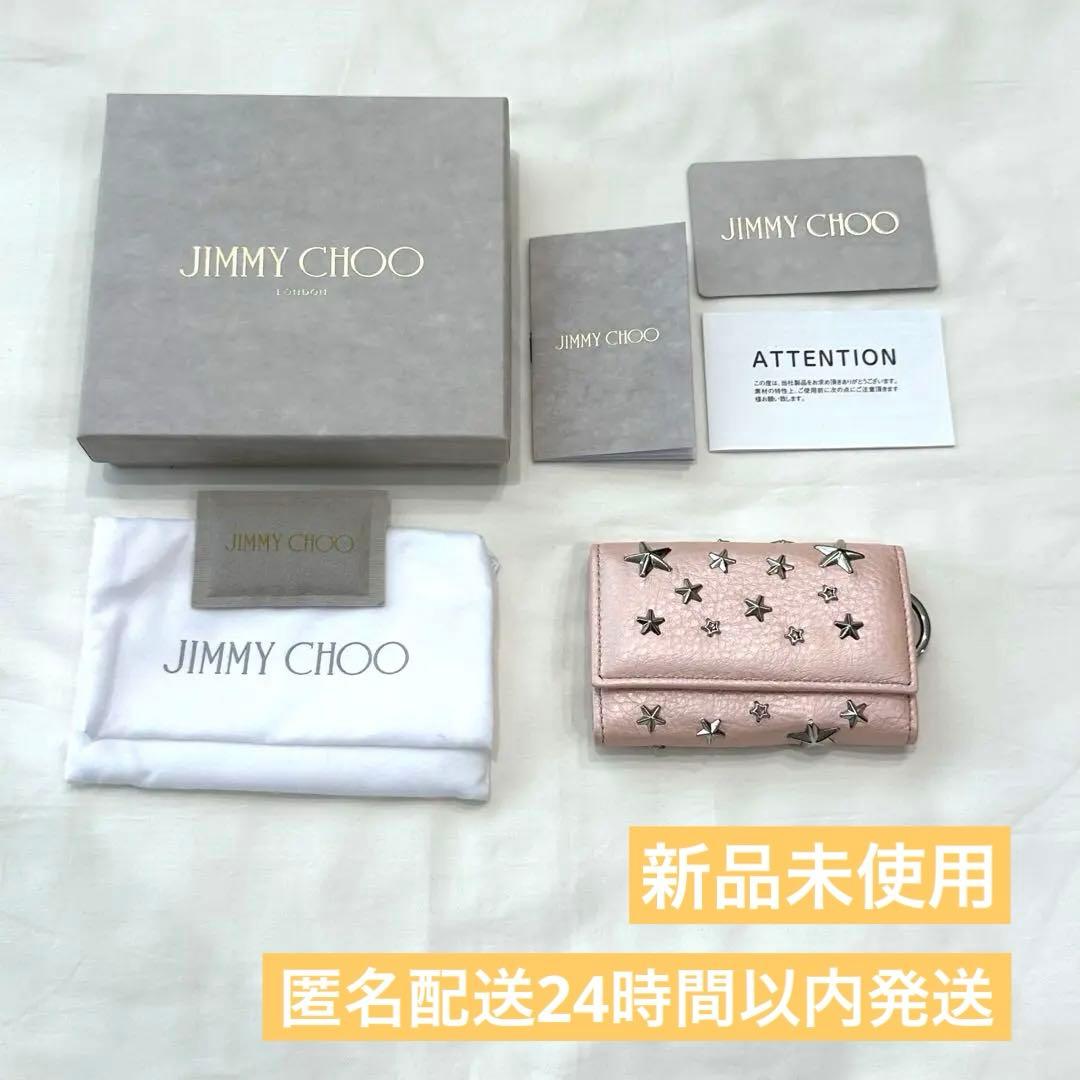 JIMMY CHOO キーケース