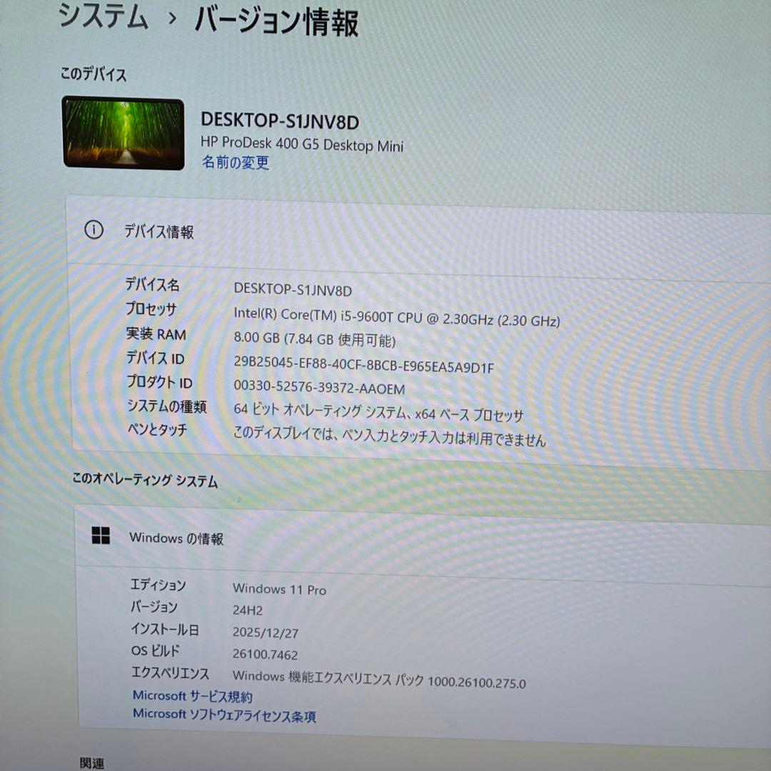 ミニPC HP Prodesk 400 G5 DM i5 9600T/8GB/256GB