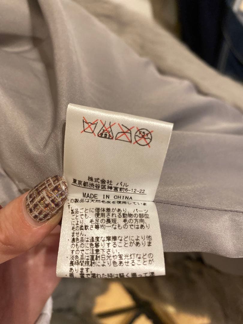 DOUDOU ラヴィットファーベスト