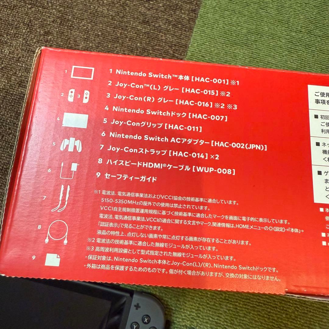 【セット】Nintendo Switch本体グレー + マリオカート8デラックス