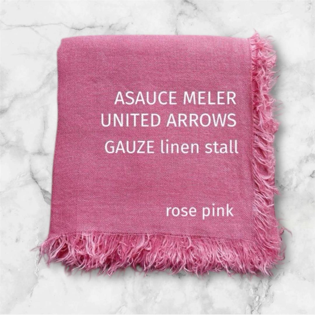 ASAUCE MELER UNITED ARROWS ガーゼリネンストール