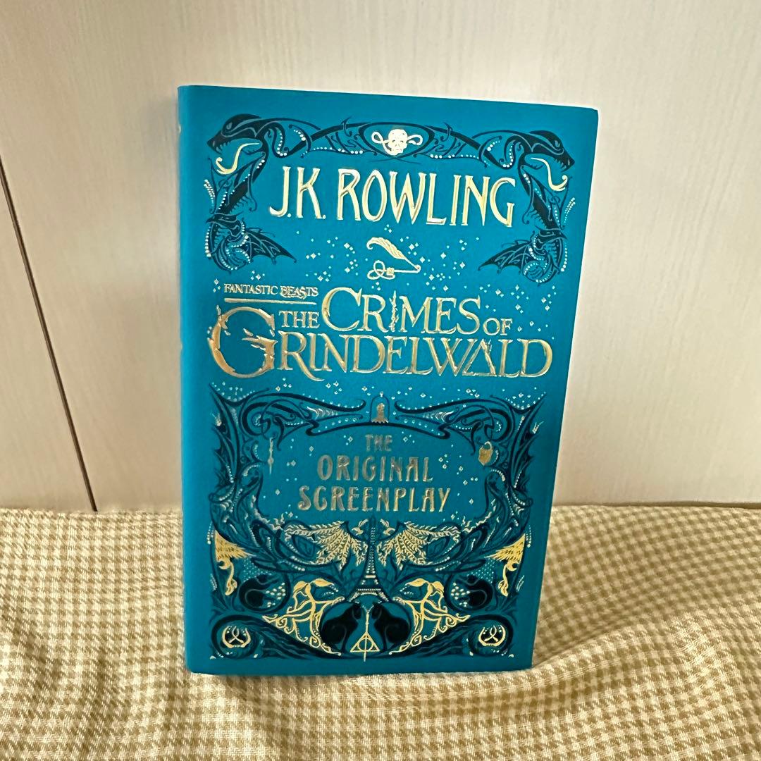 【ミナリマサイン本】ファンタスティックビーストと黒い魔法使いの誕生　シナリオ本