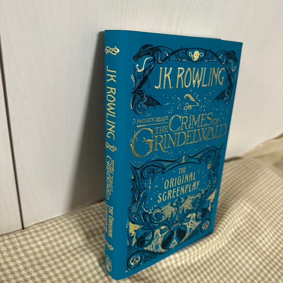 【ミナリマサイン本】ファンタスティックビーストと黒い魔法使いの誕生　シナリオ本